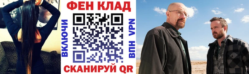АМФ 97%  Одинцово 