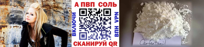 Alpha PVP мука Одинцово