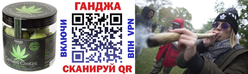 Печенье с ТГК марихуана  даркнет сайт  Одинцово 