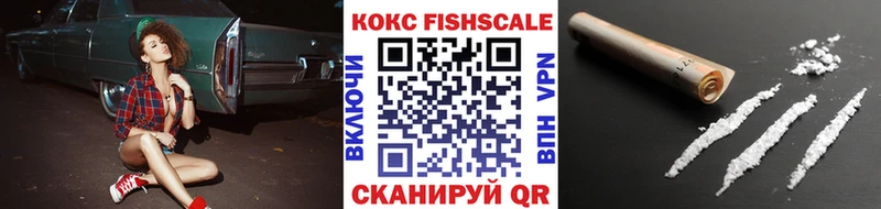даркнет сайт  Одинцово  Cocaine 98% 
