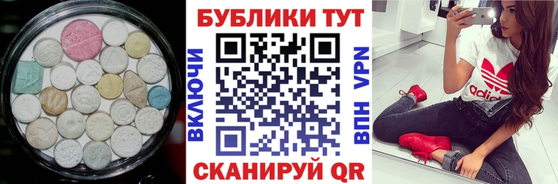 купить сайты Одинцово ЭКСТАЗИ DUBAI