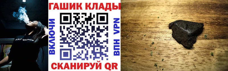 ГАШИШ hashish Одинцово
