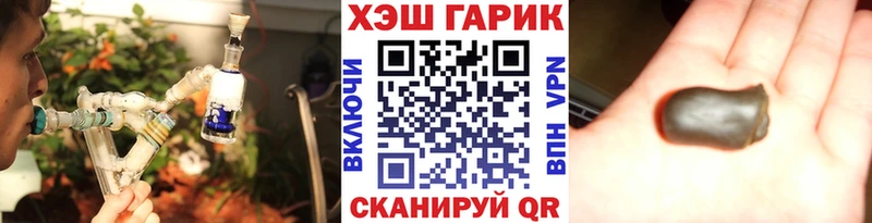 Гашиш индика сатива Одинцово