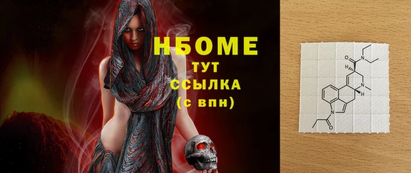 прущий лед Волоколамск