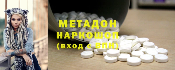 альфа пвп VHQ Волосово