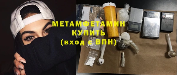 прущий лед Волоколамск