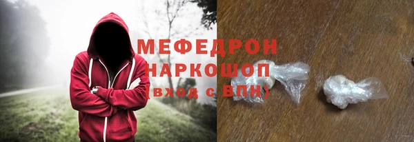 прущий лед Волоколамск