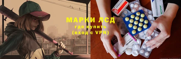 альфа пвп VHQ Волосово