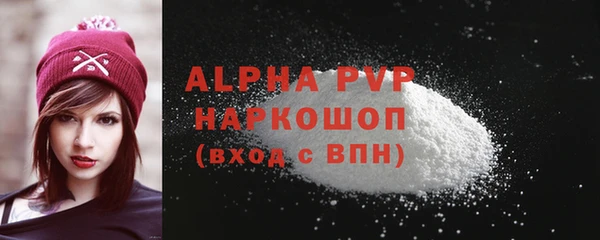 прущий лед Волоколамск