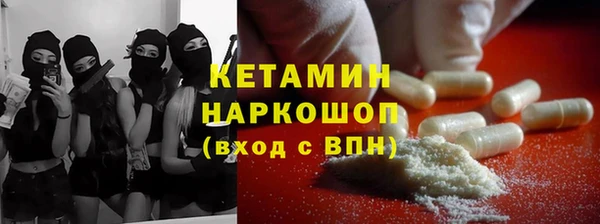 альфа пвп VHQ Волосово