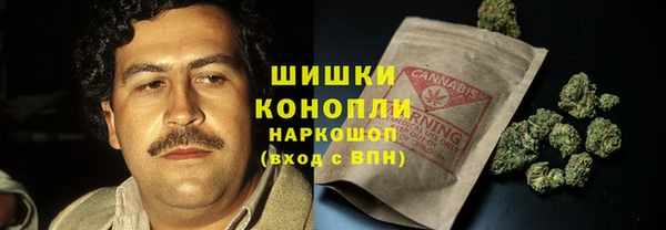 альфа пвп VHQ Волосово