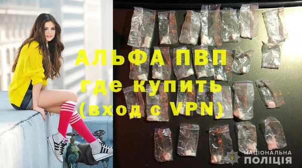 прущий лед Волоколамск
