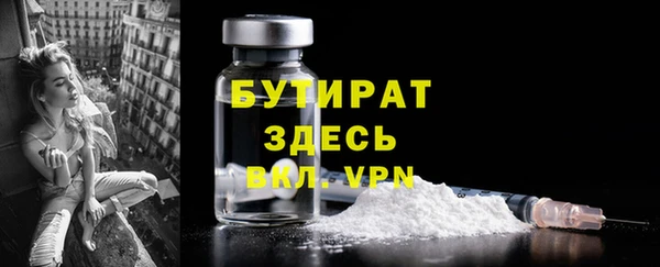 прущий лед Волоколамск