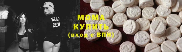 прущий лед Волоколамск