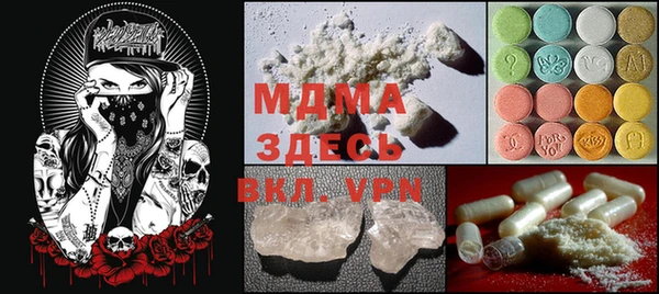 ECSTASY Володарск