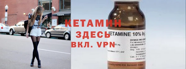 альфа пвп VHQ Волосово