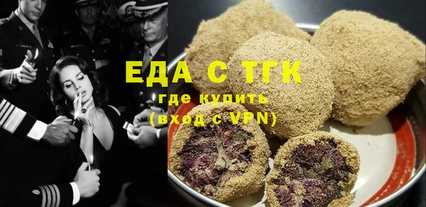 ECSTASY Володарск