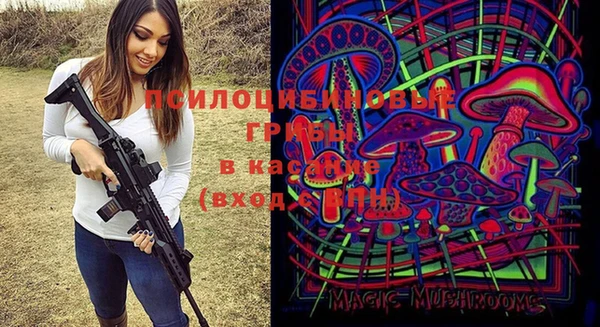 альфа пвп VHQ Волосово