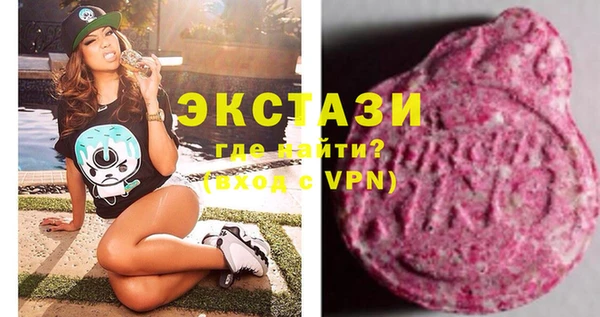 альфа пвп VHQ Волосово