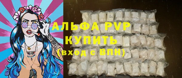прущий лед Волоколамск