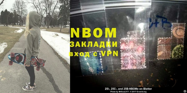 прущий лед Волоколамск