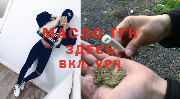 прущий лед Волоколамск