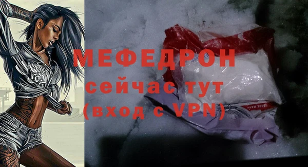 альфа пвп VHQ Волосово