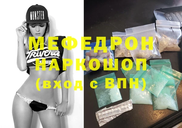 ECSTASY Володарск