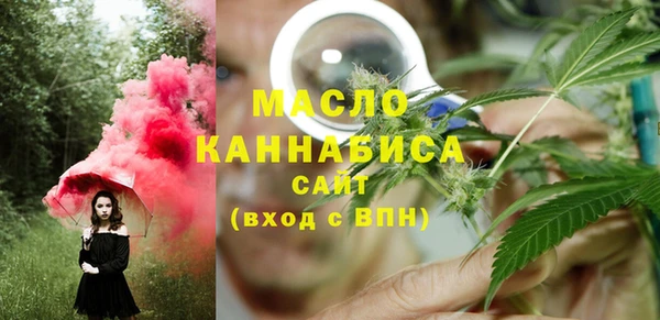 ECSTASY Володарск