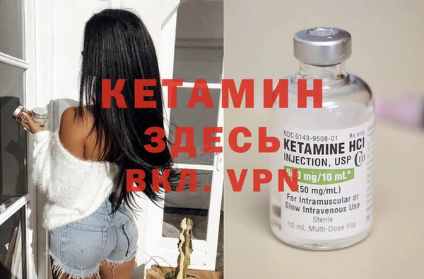 альфа пвп VHQ Волосово