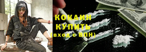 альфа пвп VHQ Волосово