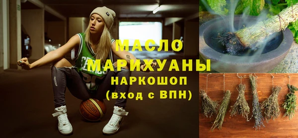 ECSTASY Володарск