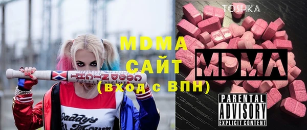 ECSTASY Володарск