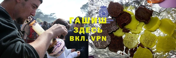ECSTASY Володарск