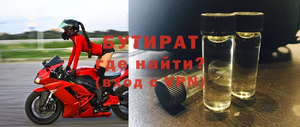 прущий лед Волоколамск