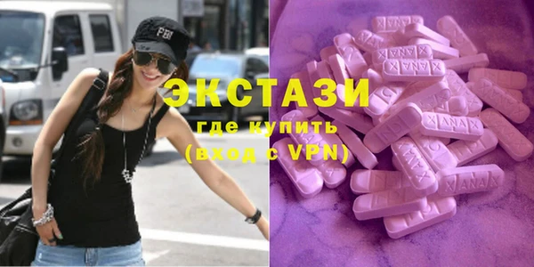 ECSTASY Володарск