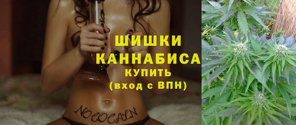 альфа пвп VHQ Волосово