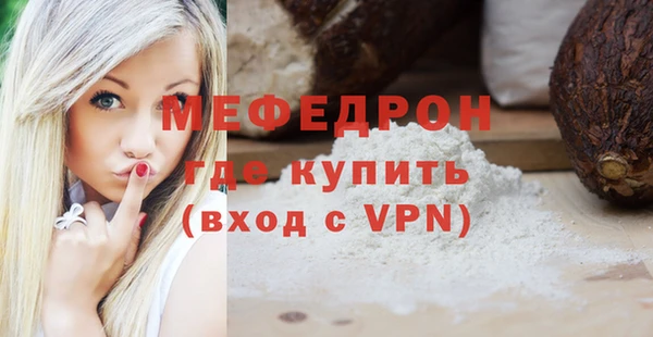 прущий лед Волоколамск