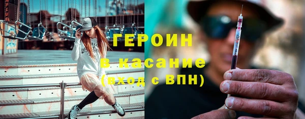 альфа пвп VHQ Волосово