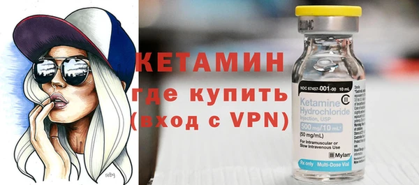прущий лед Волоколамск