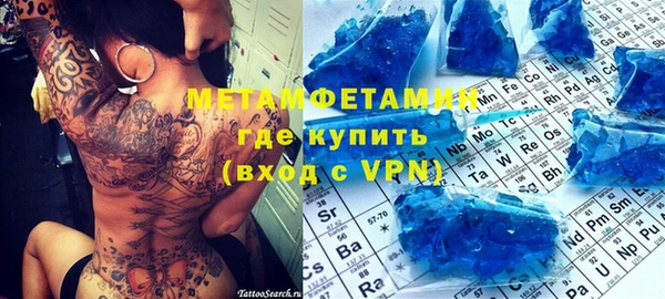 прущий лед Волоколамск