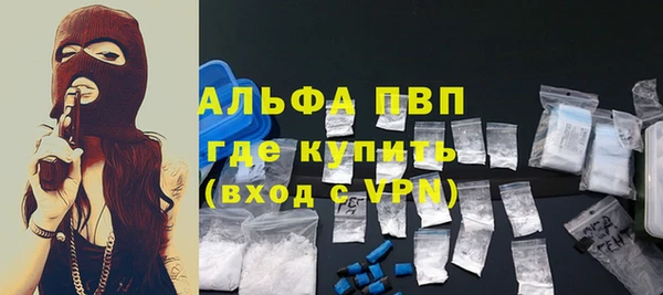 ECSTASY Володарск