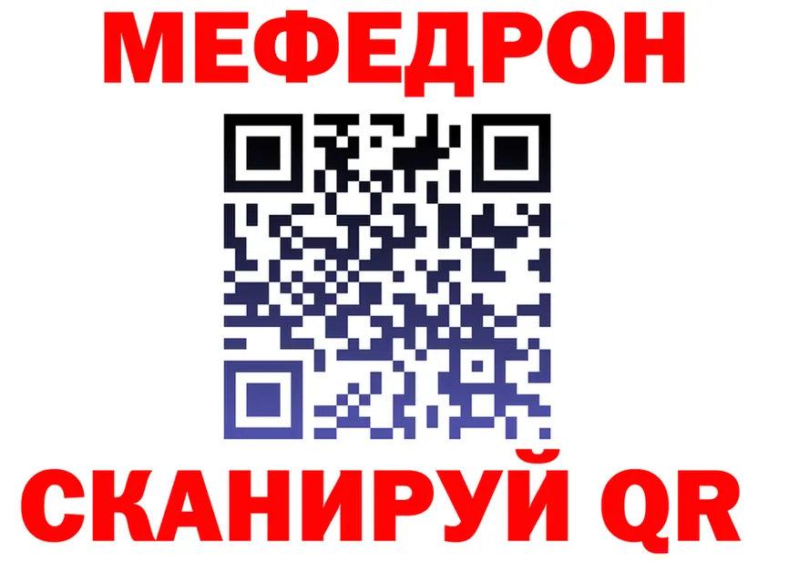 КЕТАМИН VHQ ссылка shop mega Одинцово