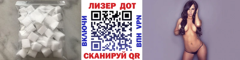 shop клад  как найти   Одинцово  ЛСД экстази ecstasy 