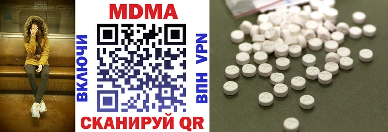 МДМА Molly  blacksprut   Одинцово  цены наркотик 