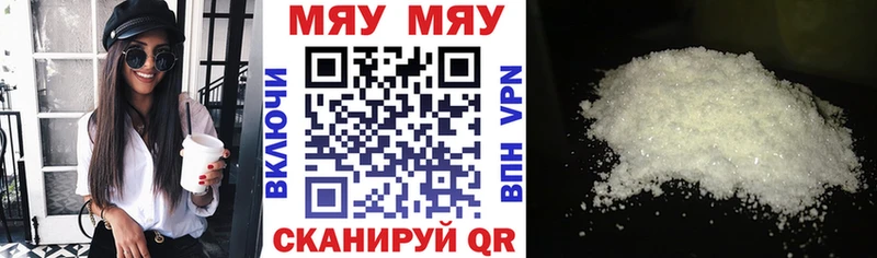 Меф VHQ  MEGA ONION  Одинцово 