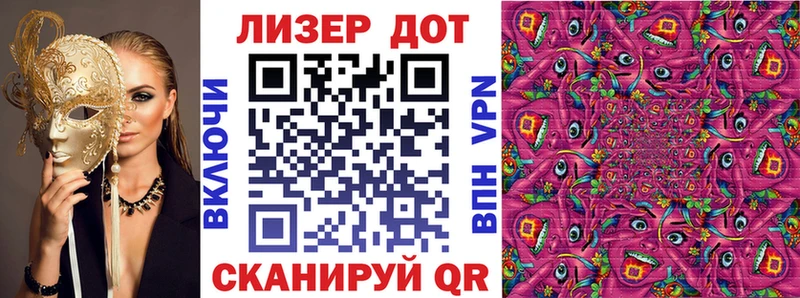 даркнет сайт  Одинцово  Марки NBOMe 1,5мг 