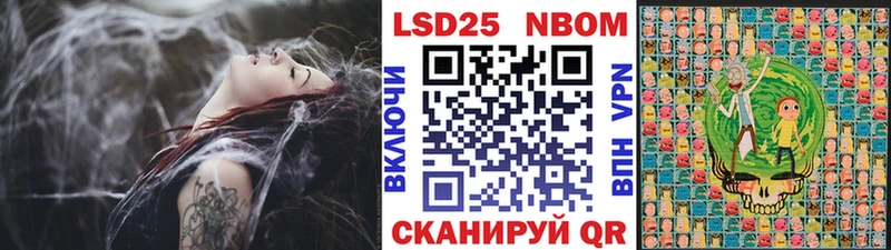 Марки 25I-NBOMe 1,8мг Одинцово