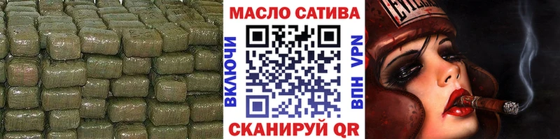 omg зеркало  Одинцово  Дистиллят ТГК вейп с тгк  наркота 