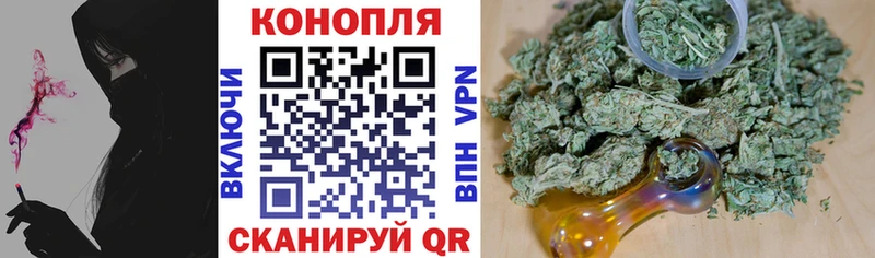 ссылка на мегу ССЫЛКА  купить наркотики цена  Одинцово  мориарти как зайти  Канабис VHQ 